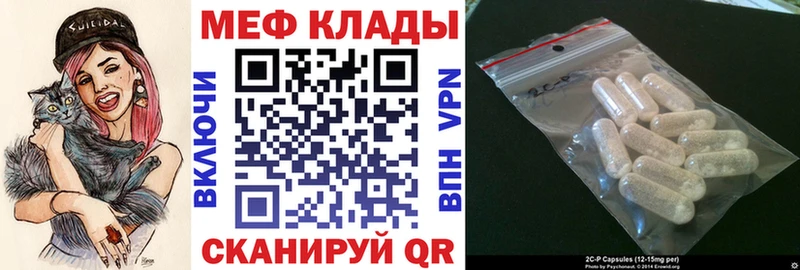 Магазины продажи наркотиков Чухлома гидра зеркало  СК  Меф  Метамфетамин  Конопля  ГАШИШ 