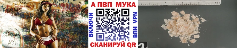 купить  сайты  Чухлома  А ПВП крисы CK 