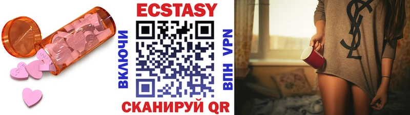 Ecstasy TESLA  Чухлома 