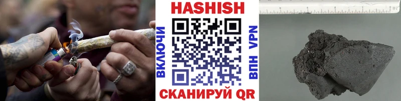 ГАШИШ гарик  Чухлома 