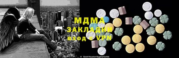 шишки Олёкминск