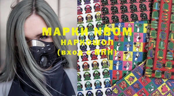 мяу мяу кристалл Железногорск-Илимский