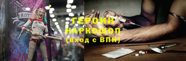 PSILOCYBIN Струнино