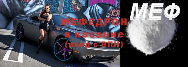 MDMA Premium VHQ Железноводск