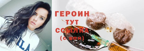 спиды Бородино