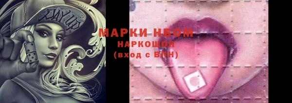MDMA Premium VHQ Железноводск