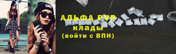 apvp Ступино