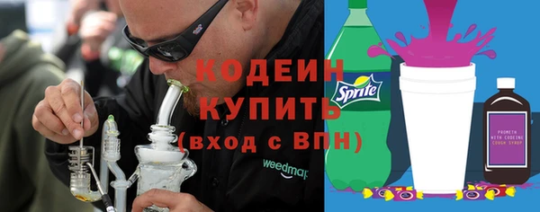 мяу мяу кристалл Железногорск-Илимский