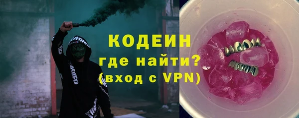 мефедрон Оленегорск