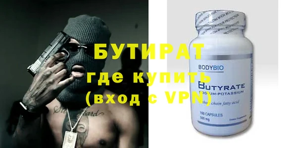 мяу мяу мука Бугульма