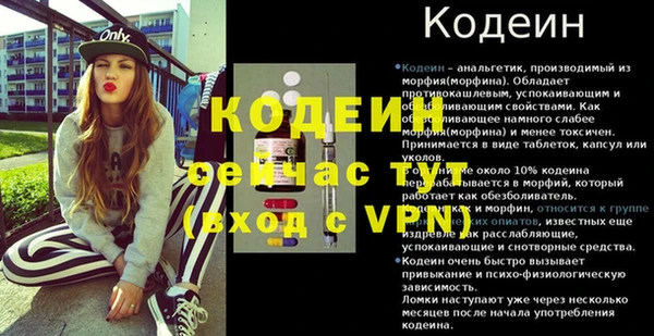 винт Строитель
