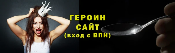 apvp Ступино