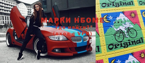 apvp Ступино