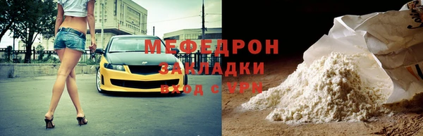 прущая мука Жердевка