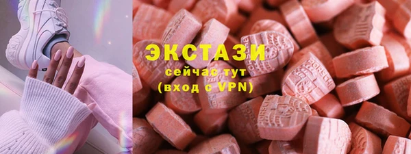 мдма Заречный