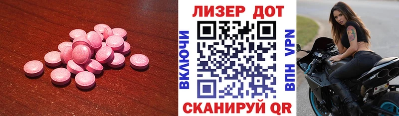 закладки  Чухлома  ЛСД экстази ecstasy 