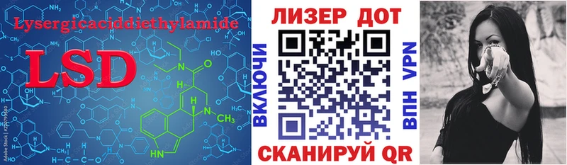 LSD-25 экстази кислота Чухлома