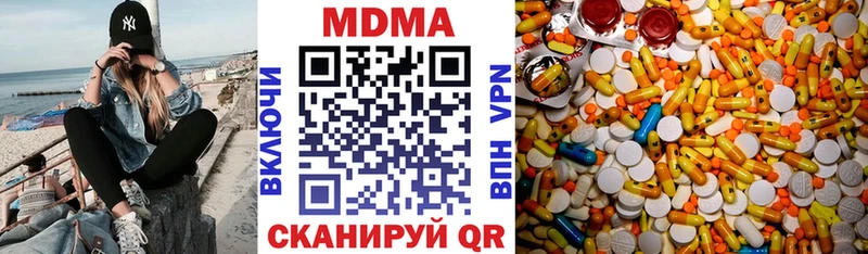 MDMA кристаллы  где купить   Чухлома 