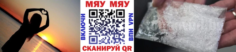 кракен ссылки  Чухлома  Меф VHQ  сколько стоит 