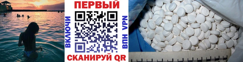 Первитин пудра  купить наркоту  площадка официальный сайт  Чухлома  blacksprut вход 