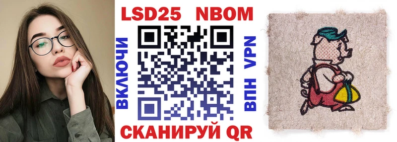 Наркотические марки 1,5мг  Чухлома 